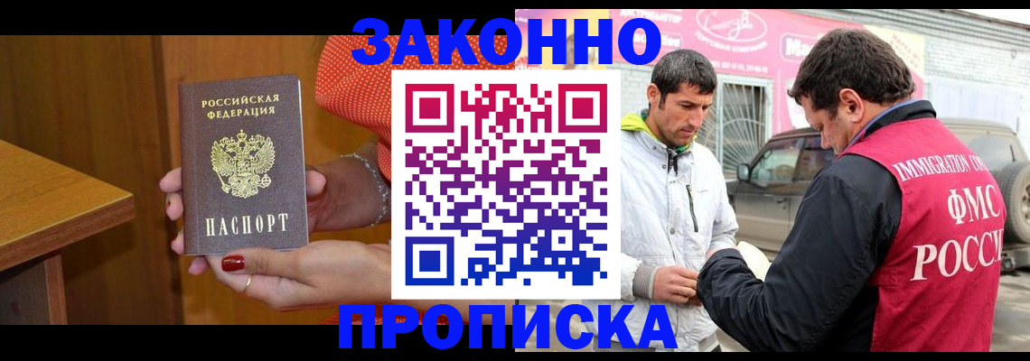 временная регистрация адрес в Вязниках