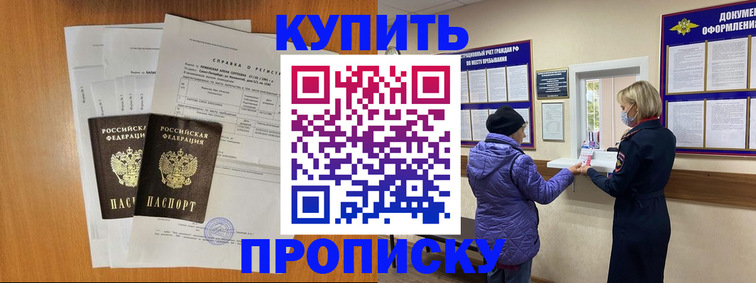 временная регистрация гарантия в Вязниках