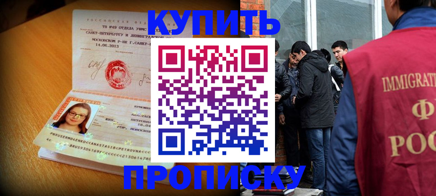 временная регистрация поиск в Вязниках