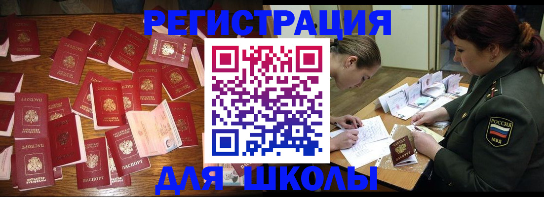 регистрация в Вязниках