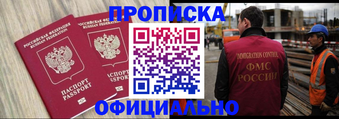 прописка поиск в Вязниках