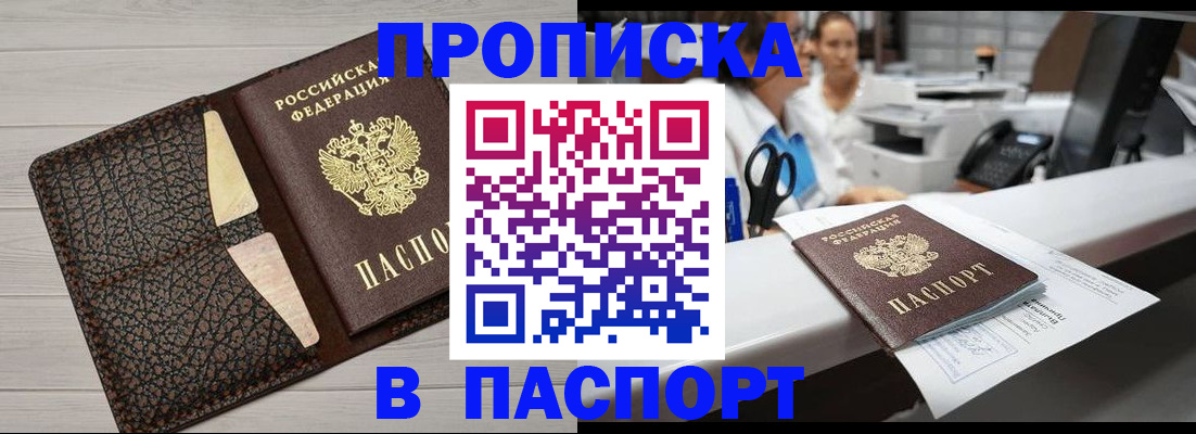 временная регистрация гарантия в Вязниках