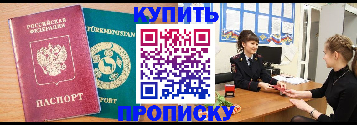 временная регистрация собственник в Вязниках